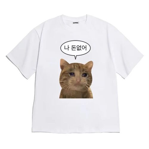 Funny Cat T-Shirt for Women Korean Sad Orange Cat Meme Graph