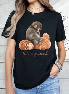 Team Punch Monkey, Viral Meme, Emotional Support Animal, Plu