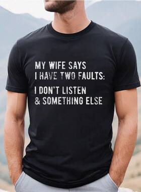 Mens My Wife Says I Have Two Faults T Shirt I Dont Listen an