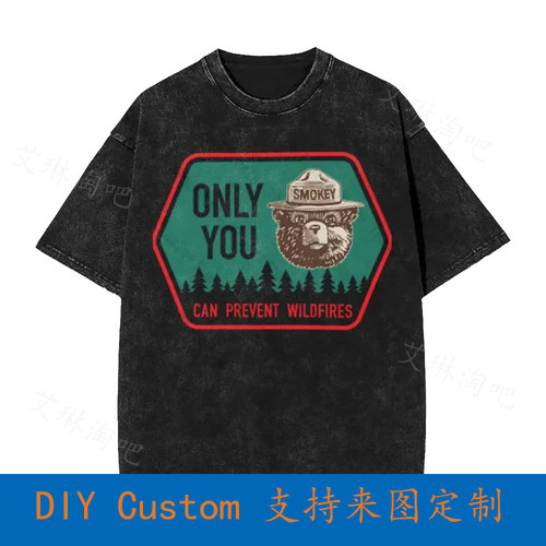 Only You Can Prevent Wildfires Smokey Bear Vintage Oversized