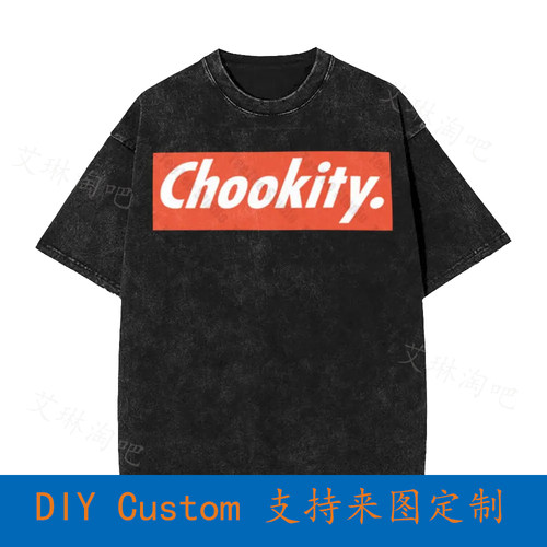 Chookity Space Boxlogo Final Cartoon Moon Cake Tumblr Stoner