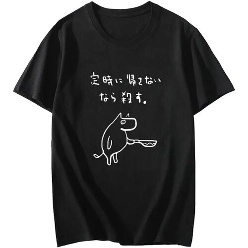 If You Don't Let Me Go Home on Time I'll Kill You T-Shirt Me