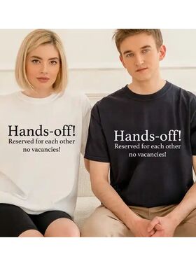Hands-off! Reserved for Each Other, No Vacancies! Shirt Vale