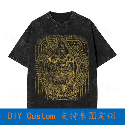 Sawadee Thai Traditional Sak Yant Twin Tigers Muay Vintage O