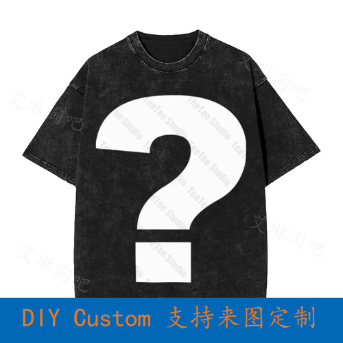 Question Mark Vintage Oversized T-Shirt YK11