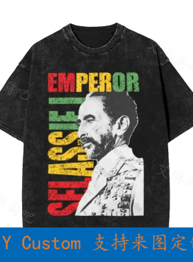 Haile Selassie Vintage Oversized T-Shirt Ladies Fitted Tee R