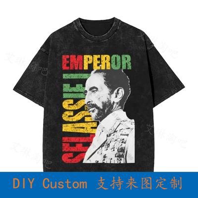 Haile Selassie Vintage Oversized T-Shirt Ladies Fitted Tee R