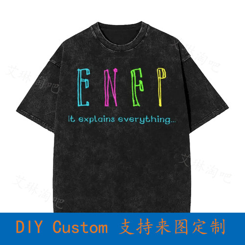 Enfp It Explains Everything Unisex T-Shirt V9FJ