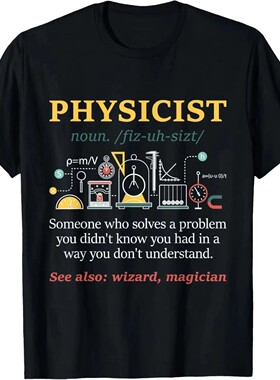 Quantum Physics String Theory Physics Student Science T-Shir