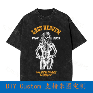 Vintage Elephant Heaven Tou Gun Last Michelle Thee 2003 Tmge