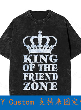 King Of The Friend Zone End Zone Friendship Pays Off Fun Sin
