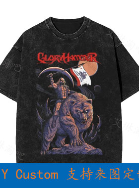 Gloryhammer - The Power Of Hoots Vintage Oversized T-Shirt O