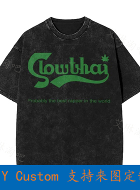 Slowthai Probably The Best Rapper In The World Vintage Overs