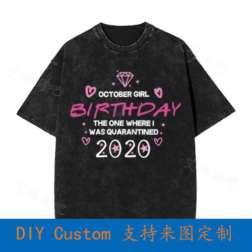 October Girl Birthday Quarantine Kids Friends Vintage Oversi