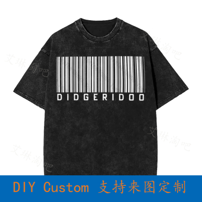 Didgeridoo Barcode Unisex T-Shirt SDU9 Oversized