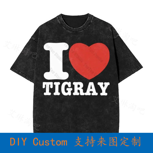 I Love Tigray Bold Font  Oversized T-Shirt YU5Q