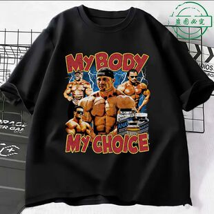 Funny My Body My Choice Gym Meme Graphic T-Shirt Men Women H