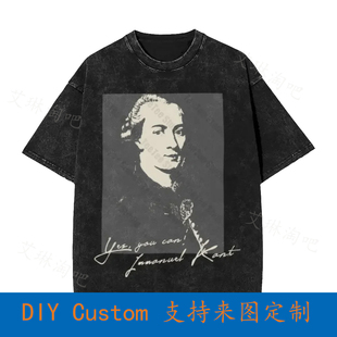 Immanuel Kant Vintage Philosophy Nihilism Nietzsche Design V