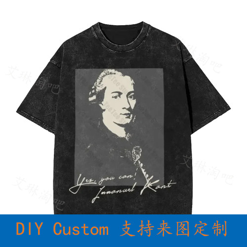 Immanuel Kant Vintage Philosophy Nihilism Nietzsche Design V