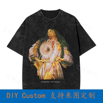 Dancing With The Devil The Art Of Starting Over Demi Lovato