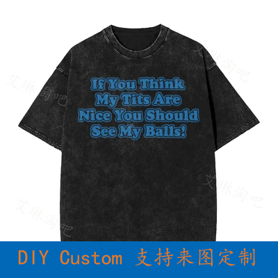 If You Think My Tits Are Nice You Should See My Balls Vintag