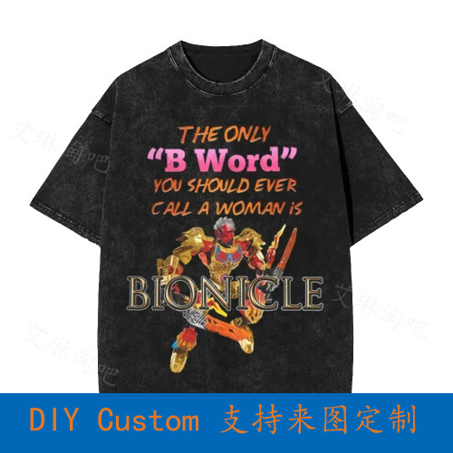 The Only B Word You Should Ever Call A Woman Is Bionicle Vin