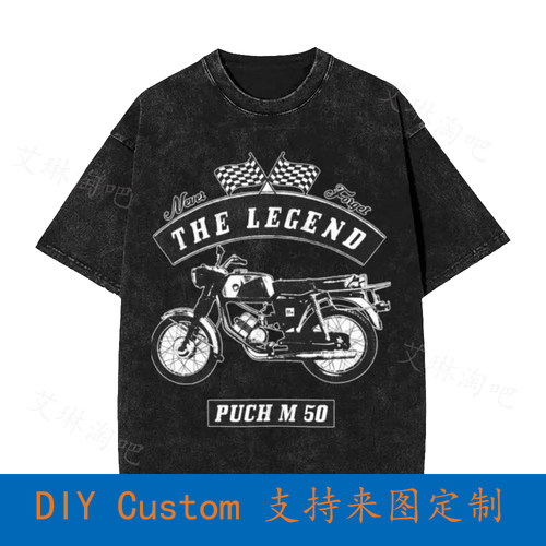 Puch M 50,Motorcycle,Bike,Classic Cars Vintage Oversized T-S