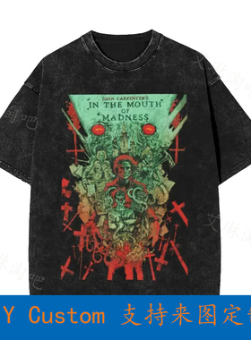 In The Mouth Of Madness Sutter Cane Vintage Oversized T-Shir