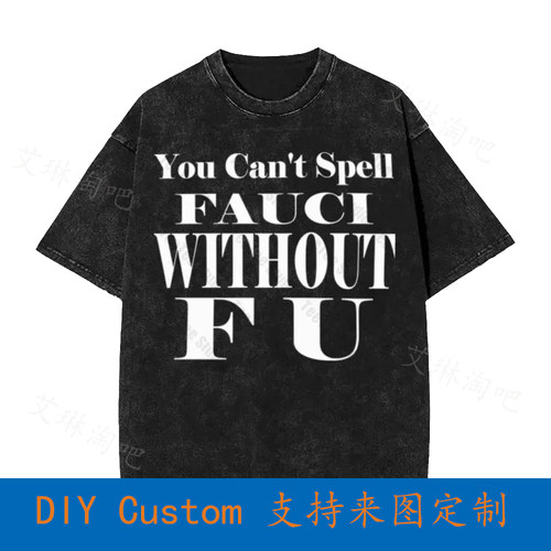 You Cant Spell Fauci Without F U Vintage Oversized T-Shirt T