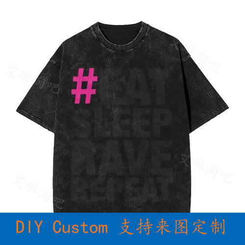 Eat Sleep Rave Repeat Vintage Oversized T-Shirt ZV13