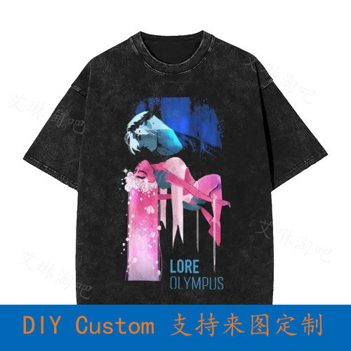 Aol Lore Olympus Hades & Persephone Boyfriend Unisex T-Shirt