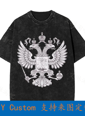 Russian National Emblem Two-Headed Double Eagle Made In Russ