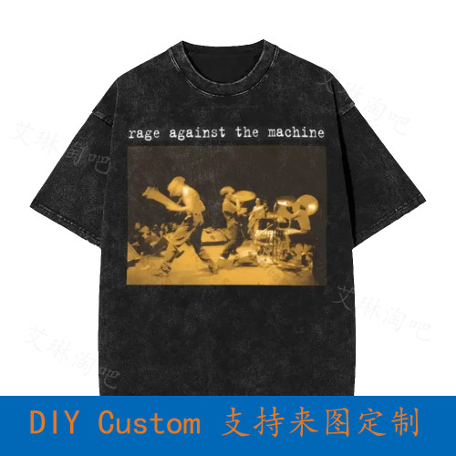 Rage Against The Machine Album Ratm 1992 Band Logo  Oversize