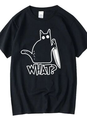 Men's T-shirt High Quality Cotton Blend Knife Cat Print Men