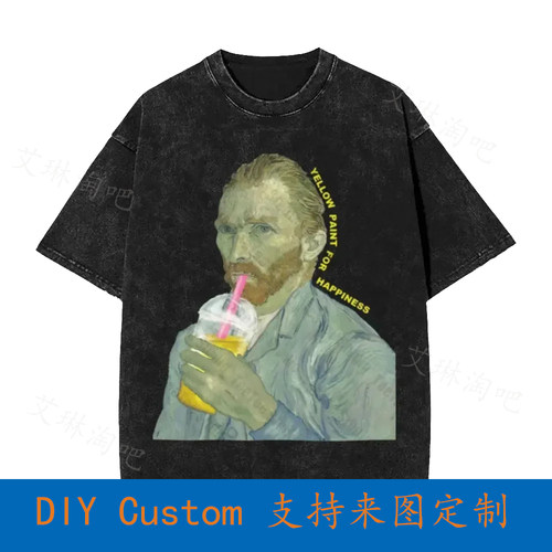 Van Gogh Drink Paint For Happiness Vintage Oversized T-Shirt