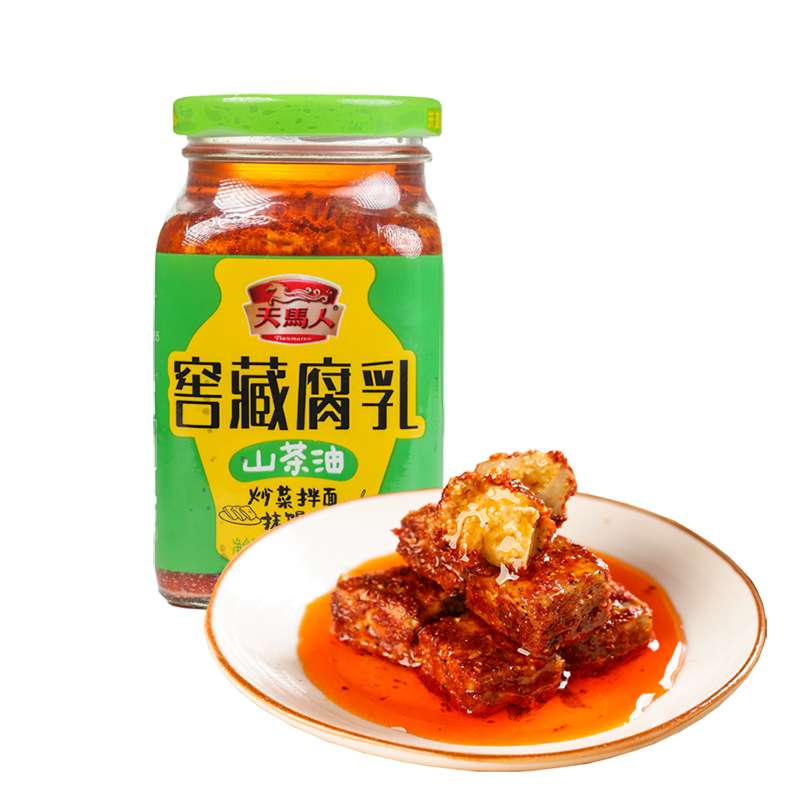 湖南特产香辣腐乳天马人山茶油腐乳280克窖藏腐乳豆腐乳霉豆腐