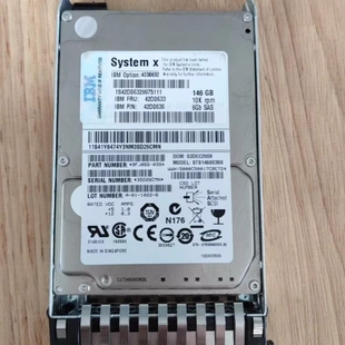 IBM服务器42D0632 FRU 42D0633 42D0636 146G 6GB 10K SAS 硬盘