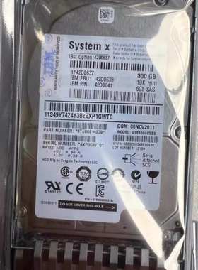 IBM 42D0638 300G 2.5寸 SAS 服务器硬盘 42D0637 ST9300603SS