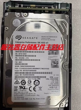 浪潮 AS2200 G2 存储硬盘 ST1800MM0129 1.8T 10K SAS 12GB 2.5