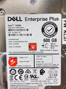 DELL SC220 SC4020 存储硬盘 0TC05P ST600MP0006 600G 15K SAS