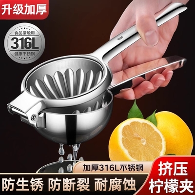 多功能加厚手动榨汁机甘蔗石榴橙汁挤压器家用水果压柠檬榨汁神器