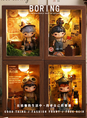 泡泡玛特小野小王子系列相框灯光造景装饰潮玩摆件手办收纳展示盒