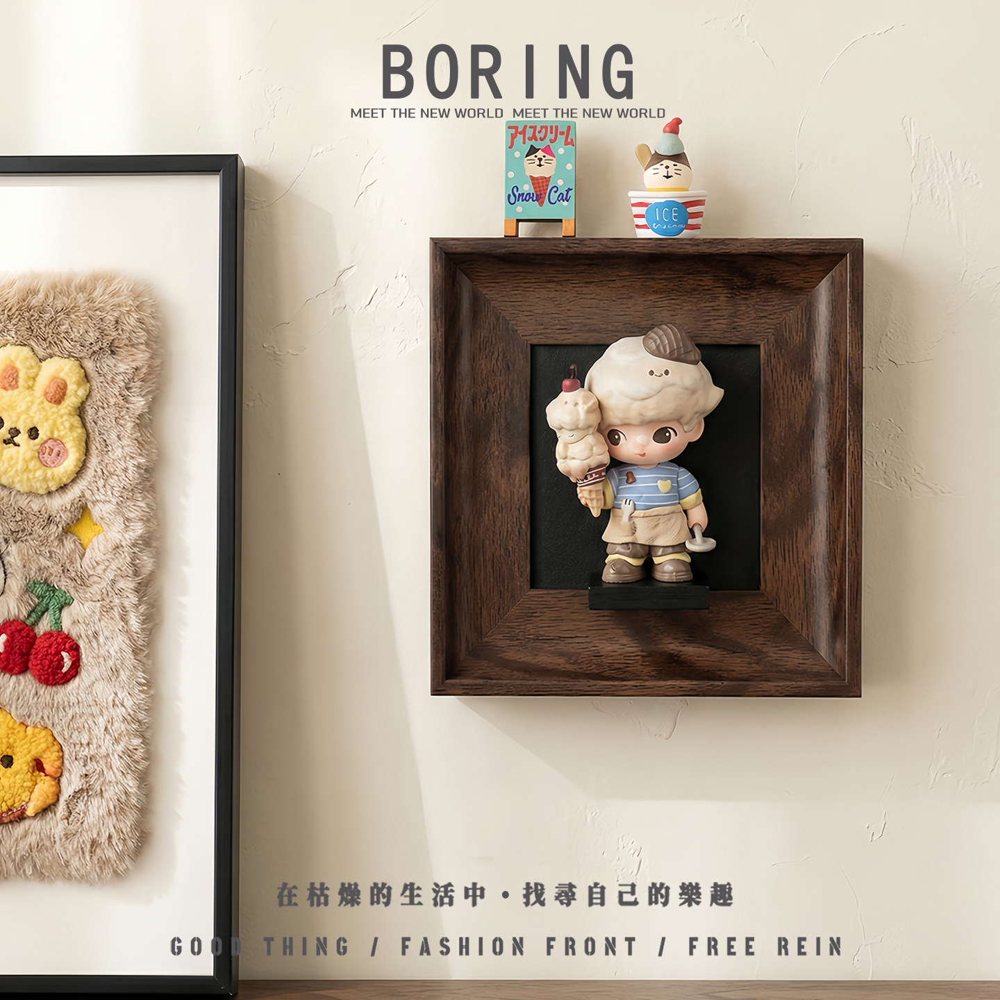 泡泡玛特DIMOO星期八系列可爱吃装饰小摆件照片墙相框收纳展示架,收纳整理,手办收纳盒,淘宝优惠券,粉丝福利购,淘宝优惠卷
