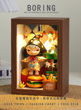 泡泡玛特重拾碎片手办造景相框桌面装饰摆件灯光摆台收纳盒送礼物