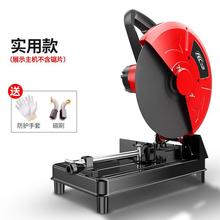 功能台式355小型型材切割机无齿锯2
