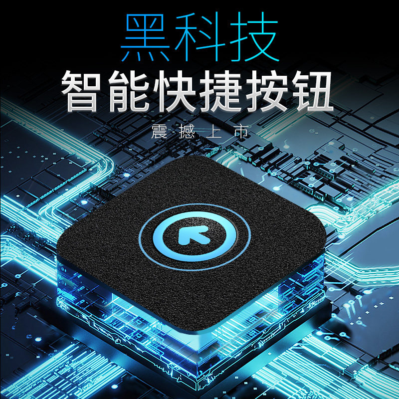 茁羽智能按钮一键展示健康码