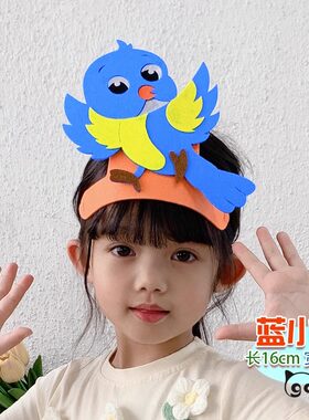 小鸟乌鸦头套儿童舞台话剧角色装扮演出百灵鸟头饰道具卡通帽子