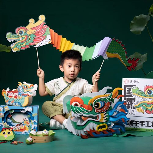 儿童端午节龙舟礼盒套装创意手工