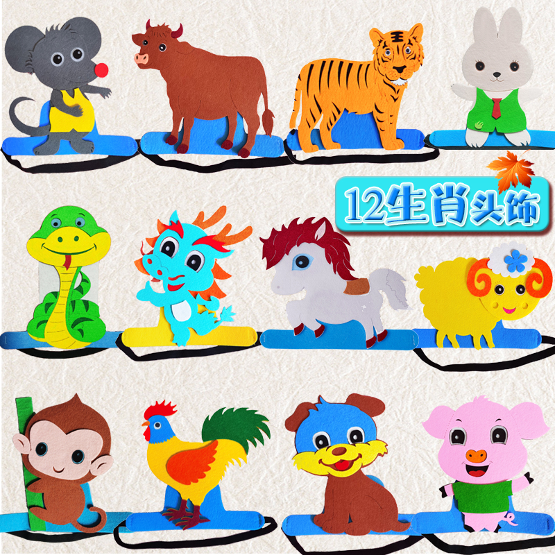 儿童动物头饰十二生肖幼儿园表演道具小猴子兔子老虎狐狸卡通头套