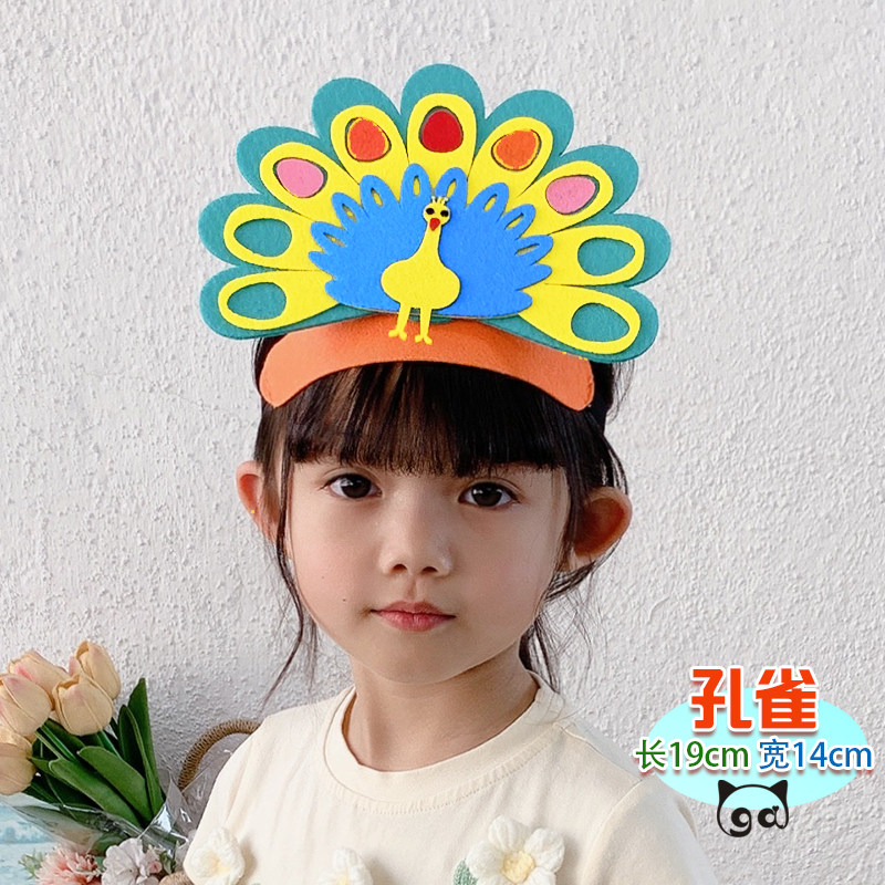孔雀乌鸦头套儿童舞台角色装扮演出小鸟头饰道具寒号鸟帽子服饰